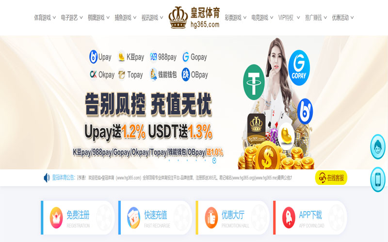 迪拜皇宫娱乐体育的规则与条款讲解 – 新手须知