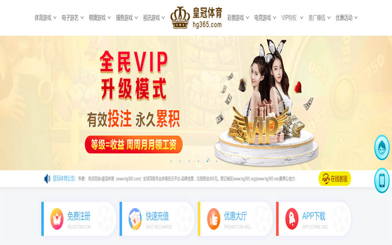 迪拜皇宫娱乐体育App下载 – 线上最佳足球买球APP