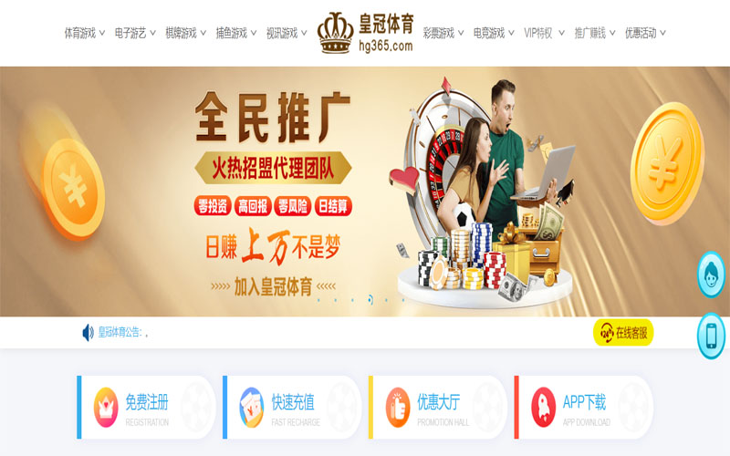 迪拜皇宫娱乐体育注册账户和游戏下注使用权