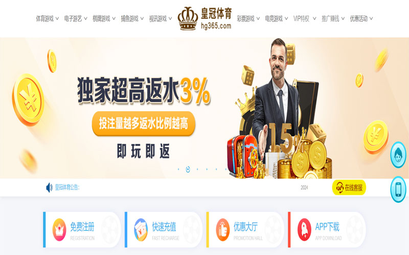 迪拜皇宫娱乐的在线体育博彩APP供应商